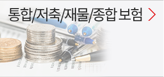 메리츠화재 진유미갤러리